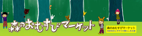 おむすび