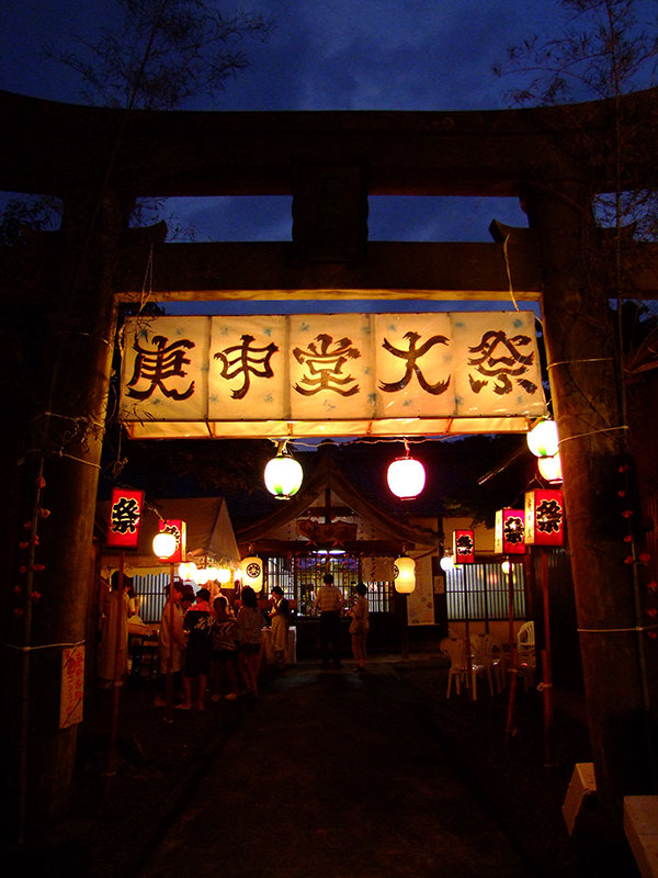 三丁町1
