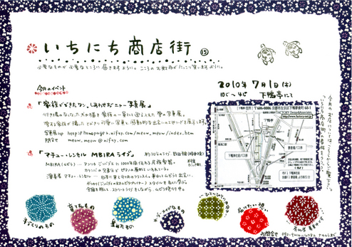 0701_info