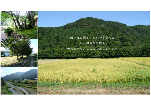 satoyama2