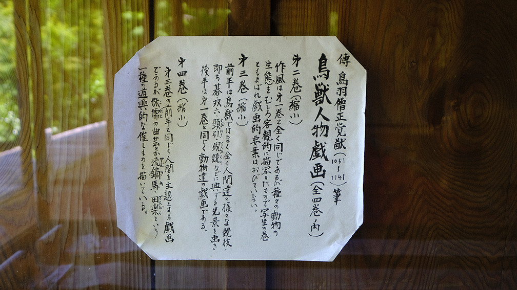DSCF2478