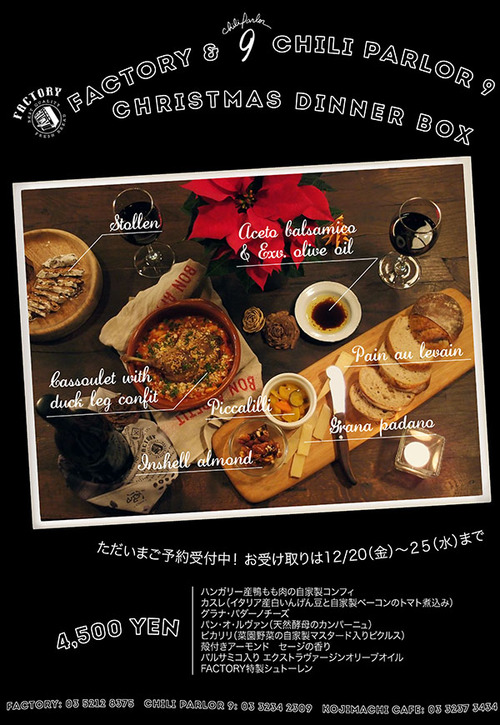xmasbox_posternew2