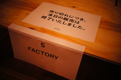 DSC03346