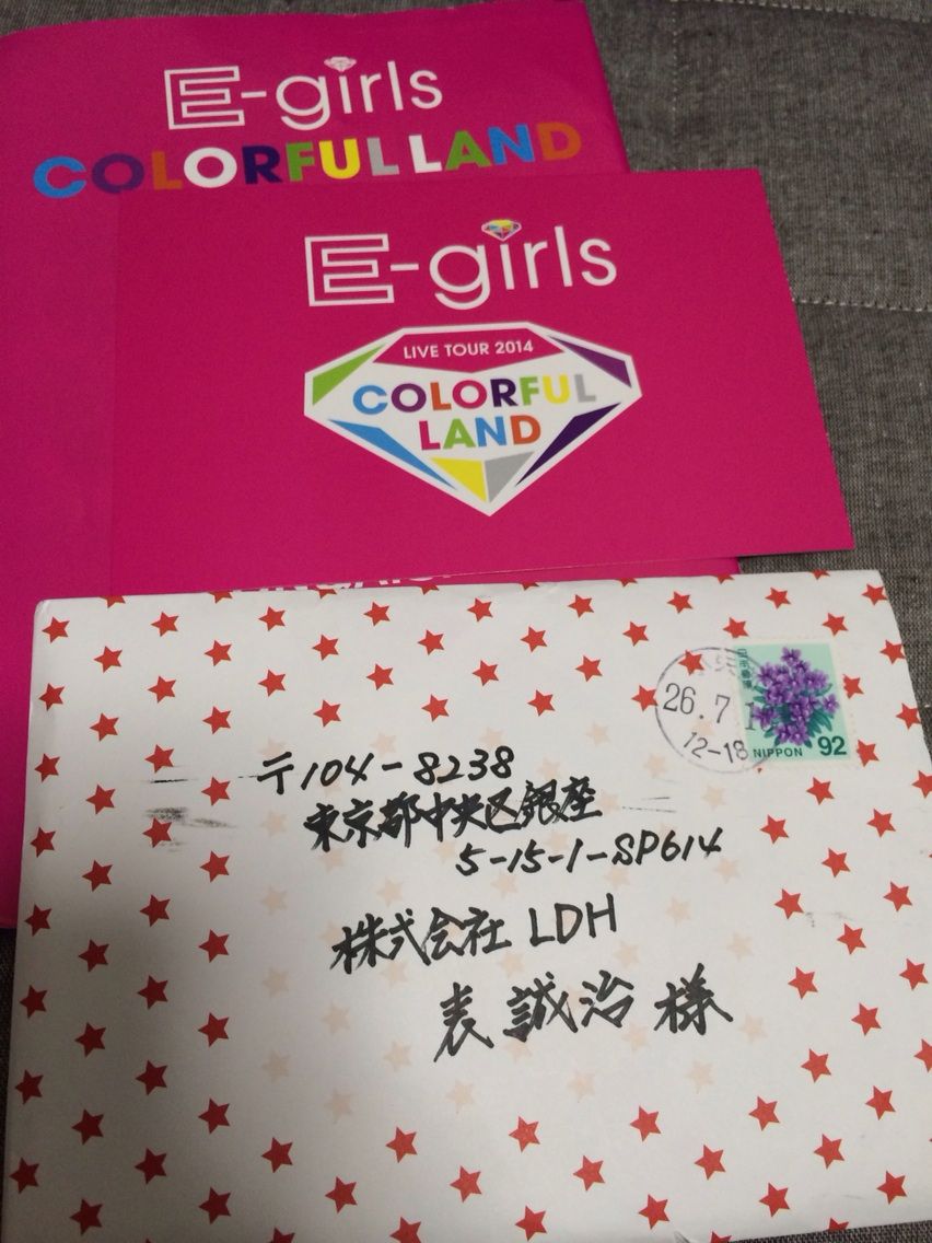 2014-07-24-23-45-41