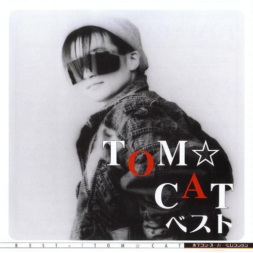 TOM☆CAT&frasl;tough boy : S-factoryのわがまま言わせておいてください。