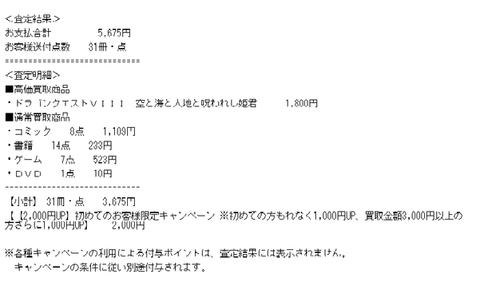 gvLCCQItPgpOqc11533804317_1533804387