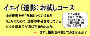 taiken_01