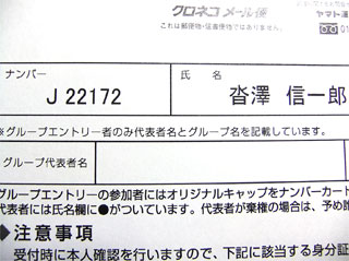 111002_oosaka01