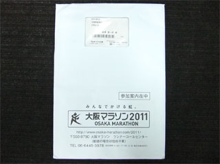 111002_oosaka02