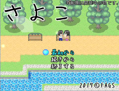 タイトル