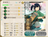 25 E-6第一艦隊①
