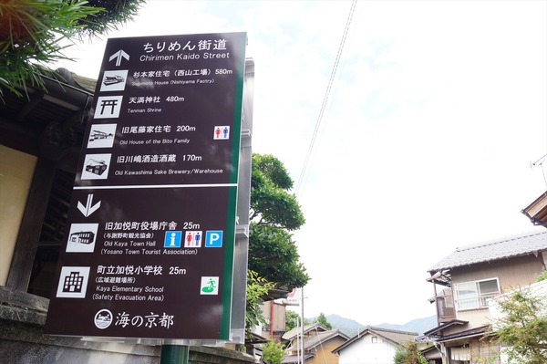 与謝野町 加悦010