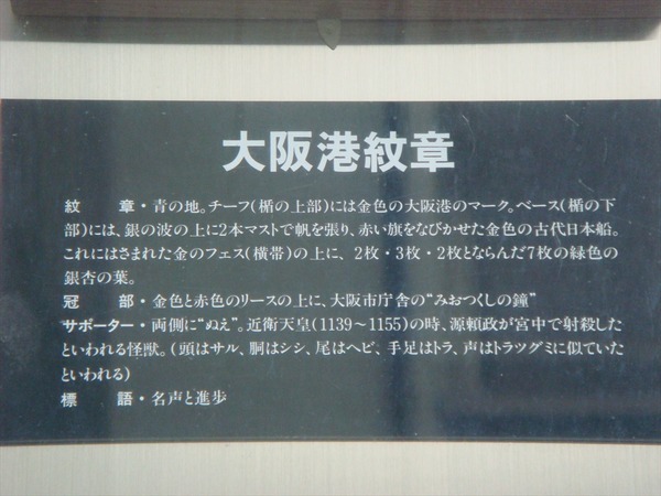 鵺探訪008