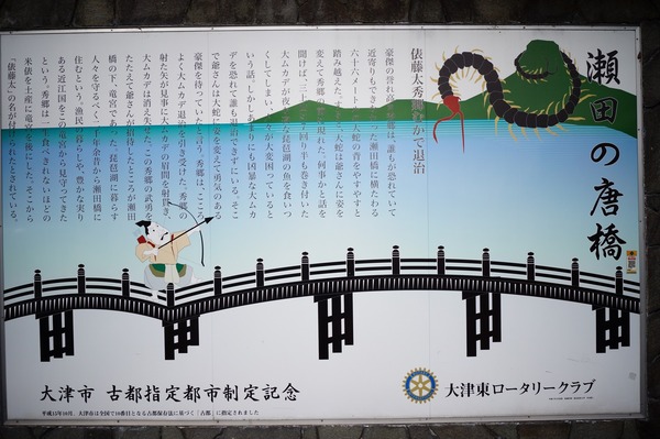 滋賀サイクリング010