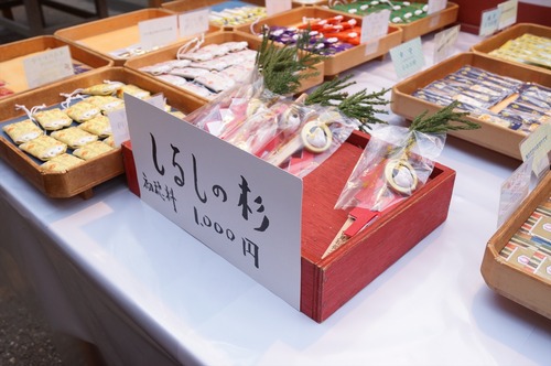 2月初午の日003