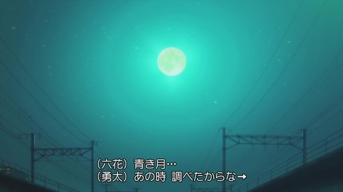 中二病でも恋がしたい!戀Ⅵ008