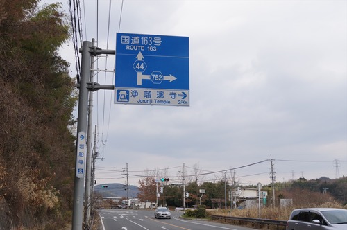 浄瑠璃寺003