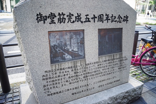 御堂筋019