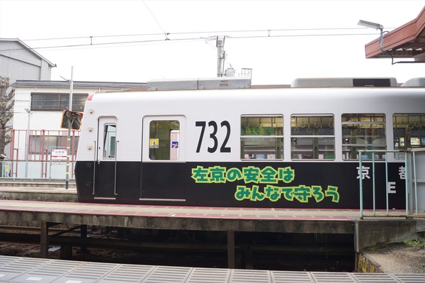 叡電ごちうさ005