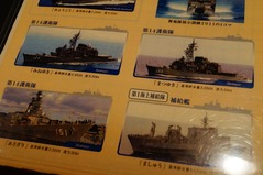 舞鶴065