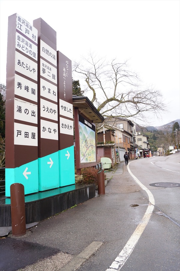 金沢湯涌051