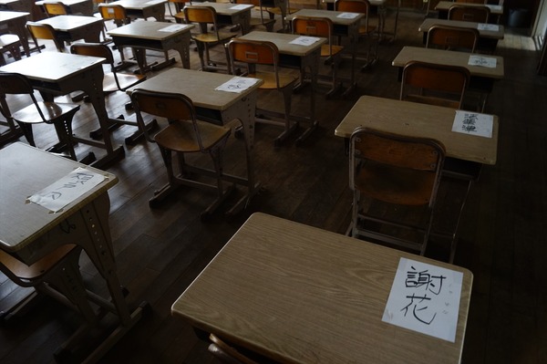 旧鎌掛小学校051