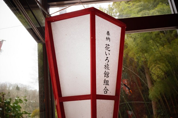 金沢湯涌018