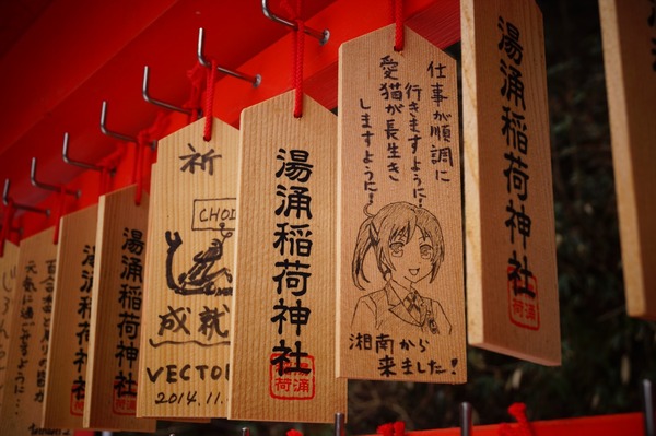 金沢湯涌020
