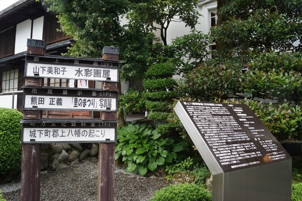 郡上八幡181