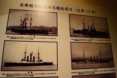 舞鶴054