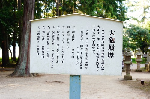 宮津082