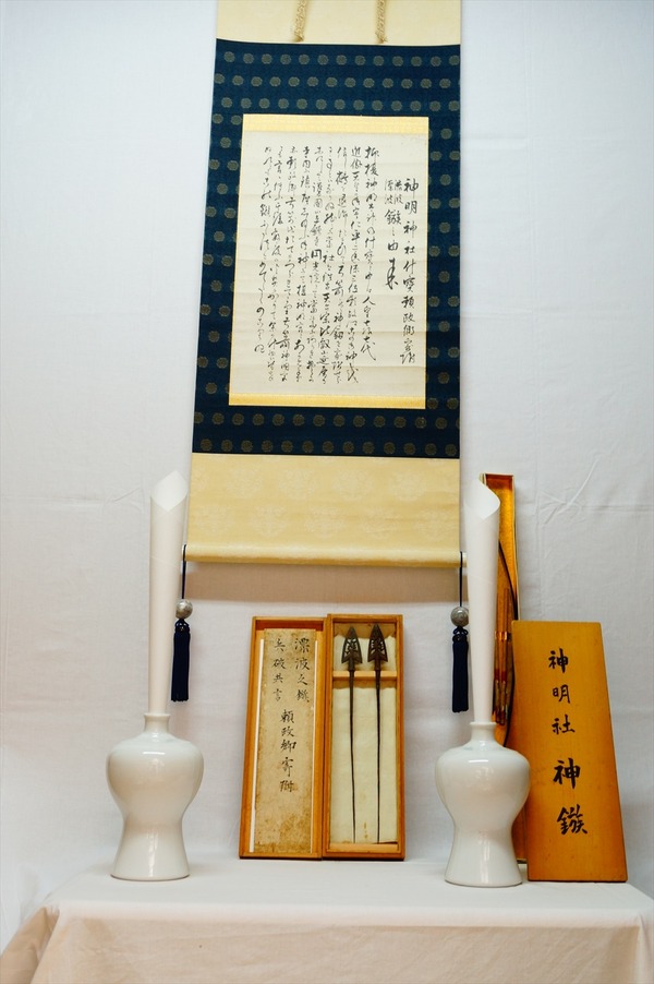 鵺探訪086