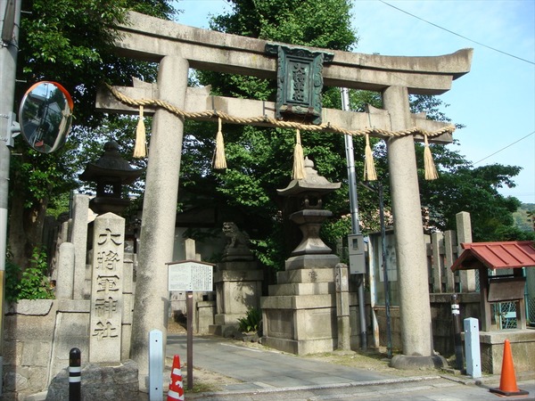 鵺探訪034