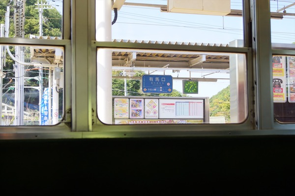 有馬温泉001
