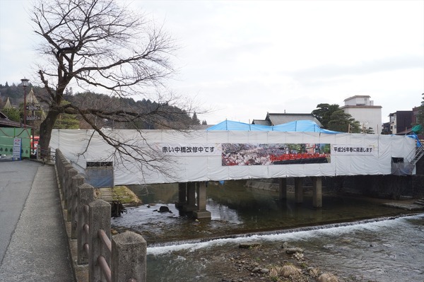高山氷菓029