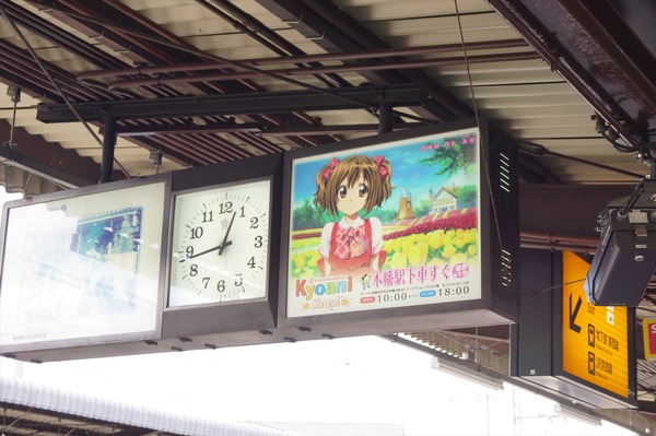 ユーフォニアムⅠ020