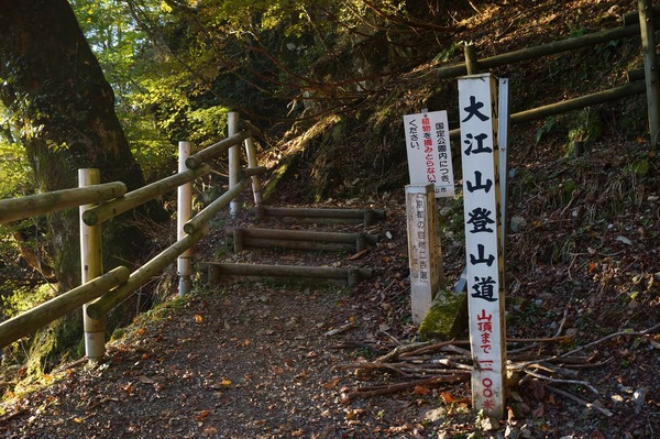 大江山023