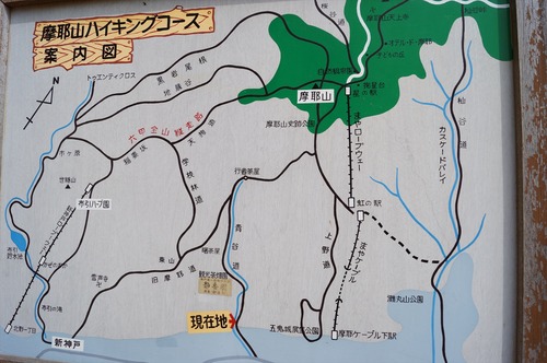 摩耶山007