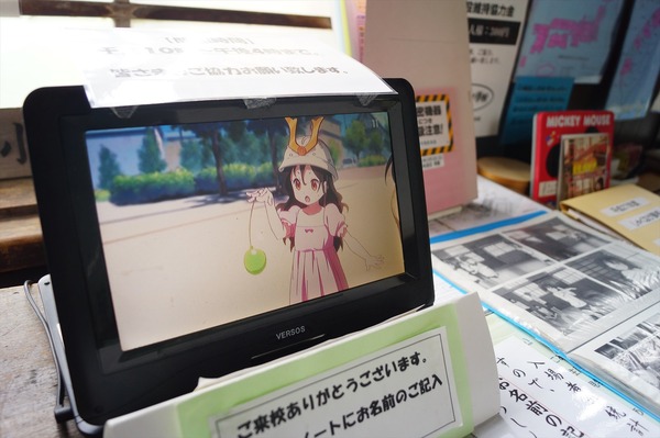 旧鎌掛小学校024