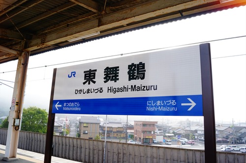 舞鶴001