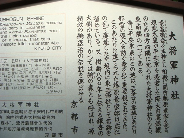 鵺探訪035