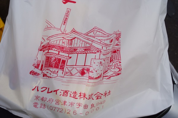 宮津 - 舞鶴046