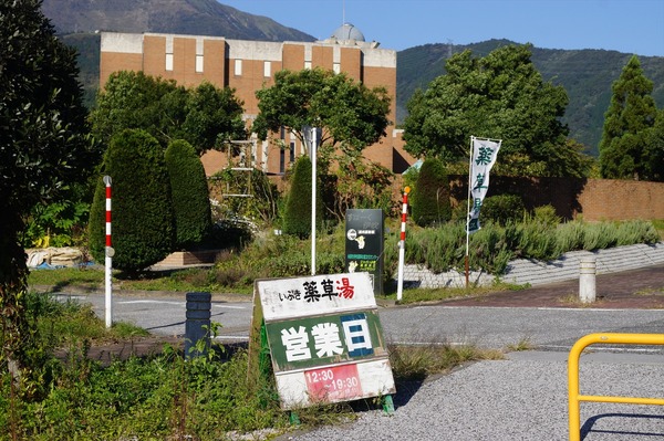 伊吹山117