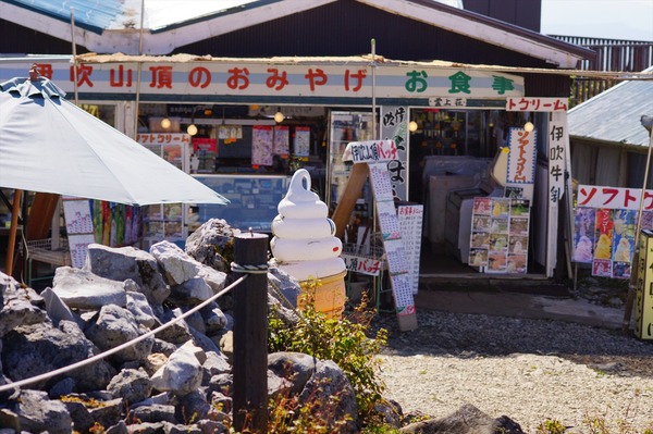 伊吹山072
