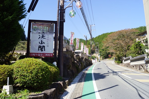 亀岡 湯の花003