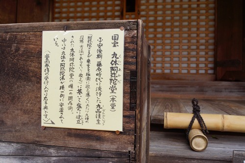 浄瑠璃寺022