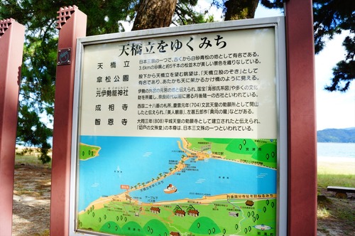 宮津051
