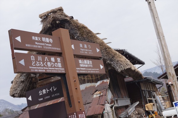 飛騨高山033