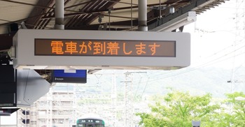 ユーフォニアムⅠ021