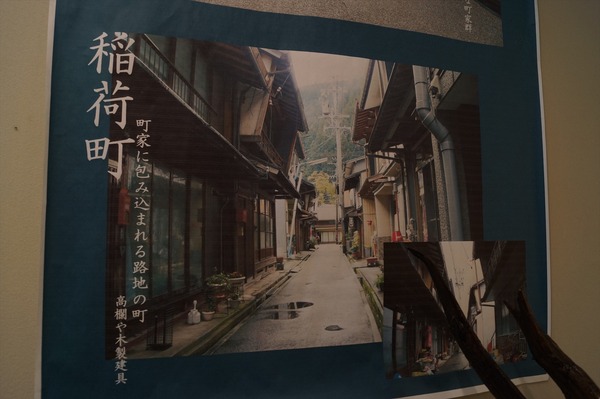 郡上八幡184
